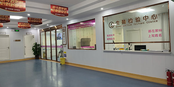 输液大厅